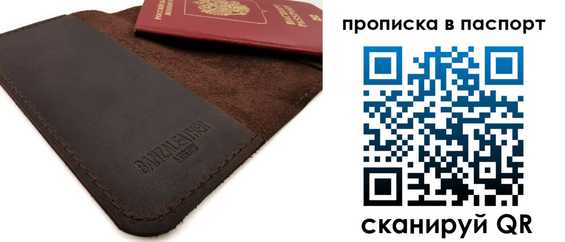 временная регистрация гарантия в Тобольске
